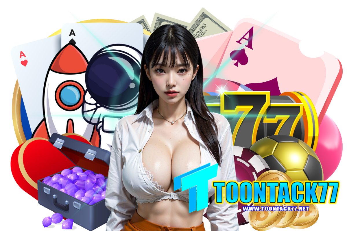 toontack77 เว็บตรง